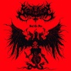 Slaughtbbath "Hail to Fire" (CD)